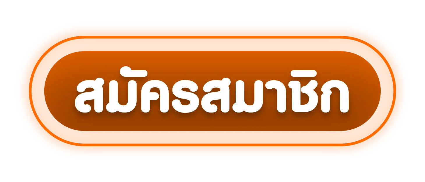 หน้าเข้าสู่ระบบ 168ALL-IN สมัครสมาชิกง่ายรวดเร็ว