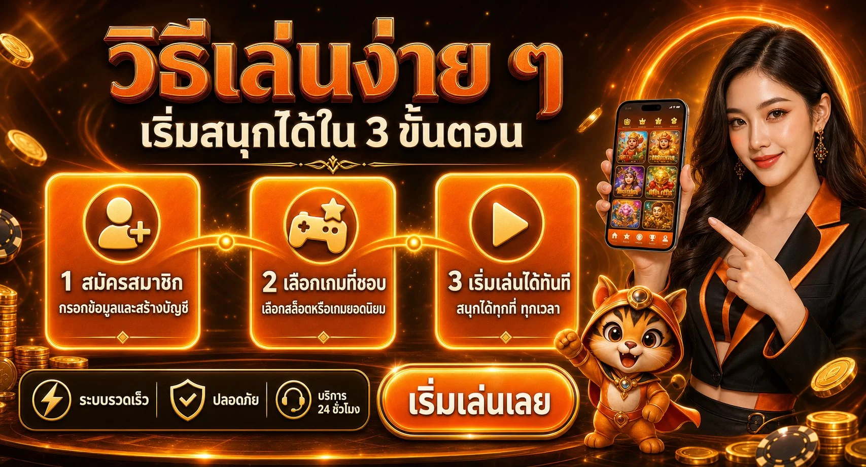 ระบบฝากถอนออโต้ 168ALL-IN รองรับทุกธนาคาร ไม่มีขั้นต่ำ