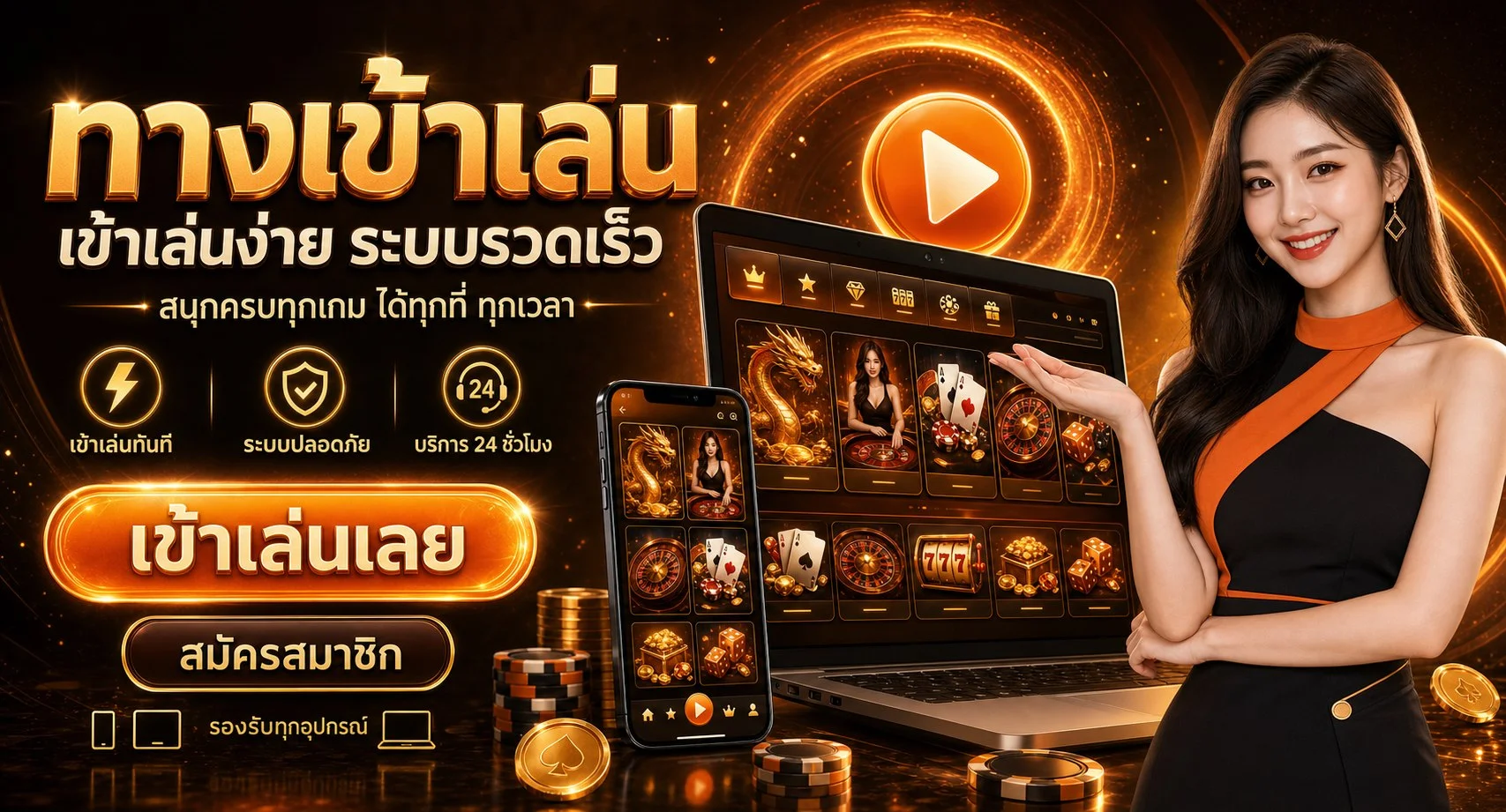 แบนเนอร์ 168ALL-IN เว็บพนันออนไลน์ สล็อต บาคาร่า แทงบอล หวย ครบในเว็บเดียว